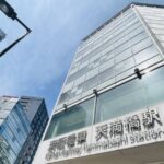 天満橋にあるアルファコンフォート大手前