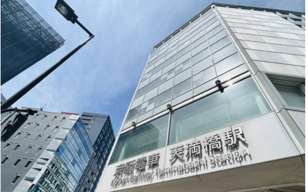 天満橋にあるアルファコンフォート大手前